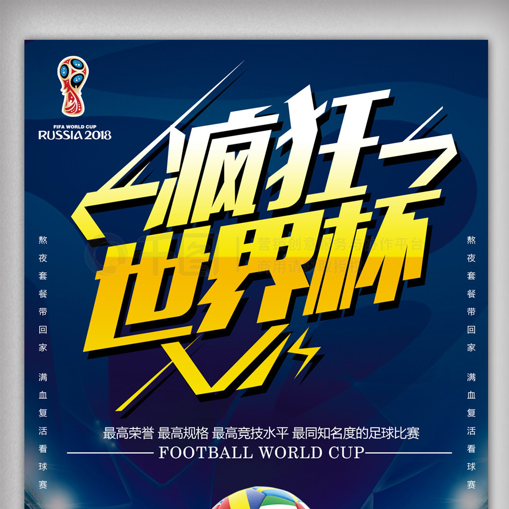 伯顿而