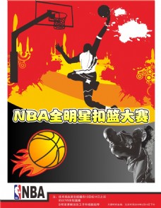石表