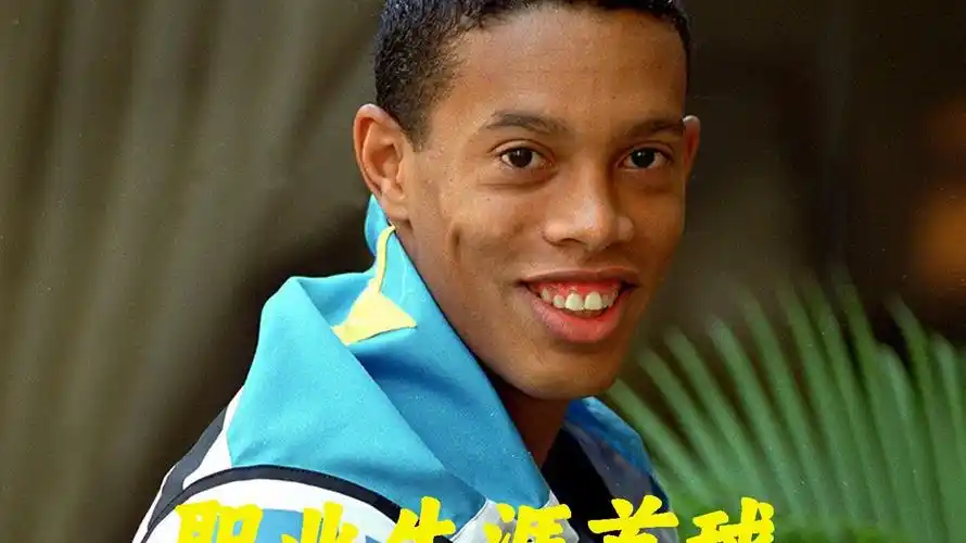 阵光州FC