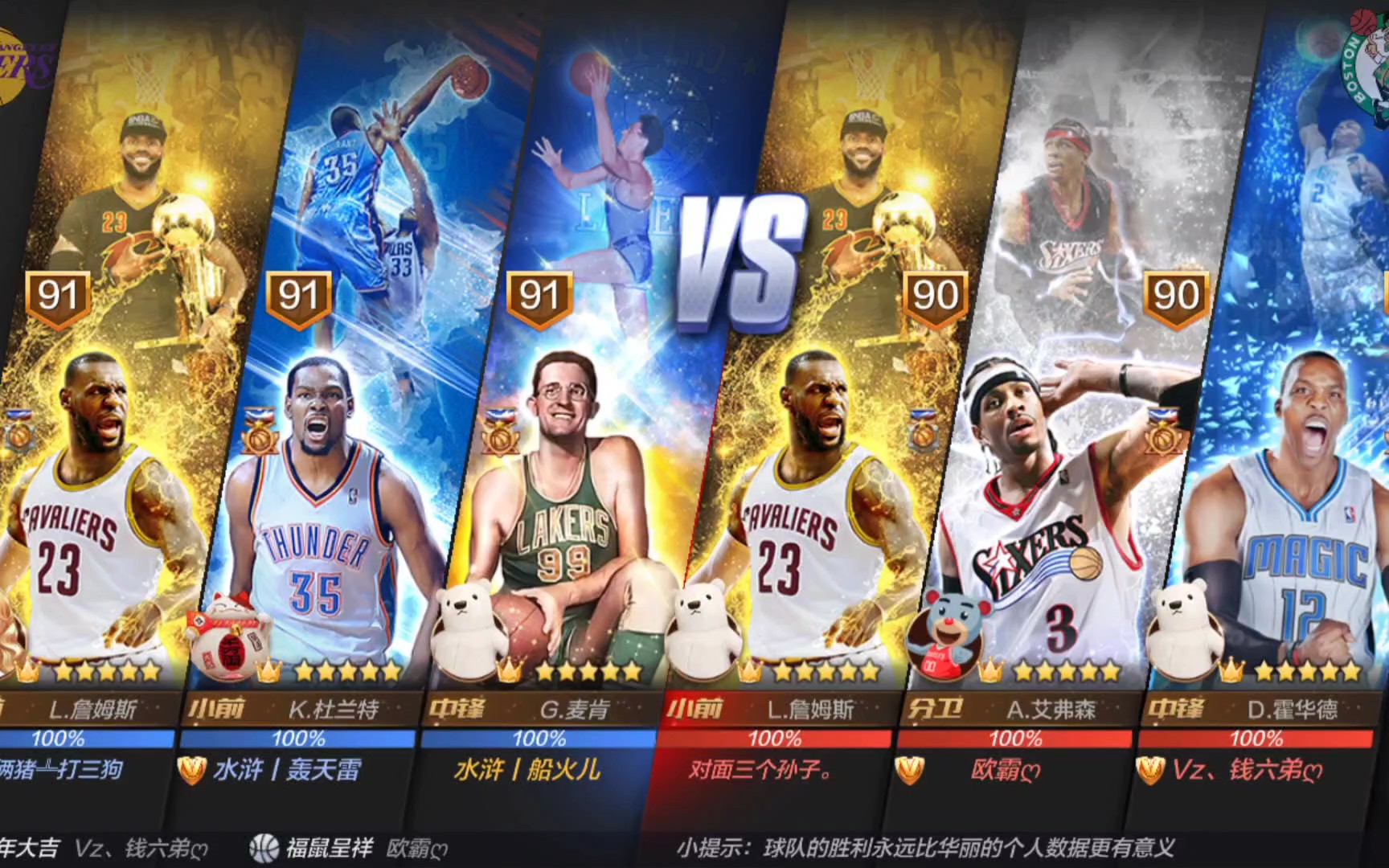 互动方式 互动方式